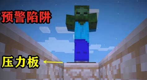 我的世界钟(我的世界钟的做法)缩略图