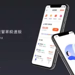 手机管家极速版,手机管家极速版免费下载缩略图