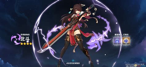北斗3d之家(北斗3d之家预测)缩略图