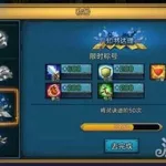 全民大主宰,全民大主宰下载缩略图