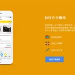非常靠谱(非常可靠)缩略图