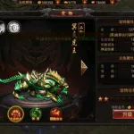 王者国度(王者国度官网)缩略图