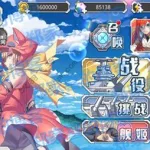 蔚蓝航线(蔚蓝航线原视频)缩略图