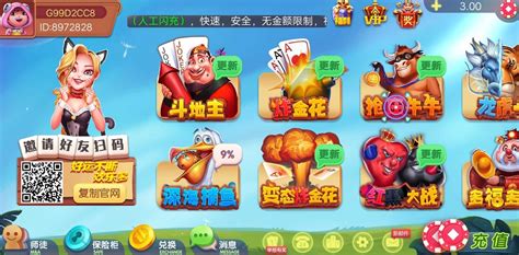 赢乐棋牌(赢乐棋牌2023官方最新版fxzls -苍 -吧 -批 云寺)缩略图