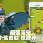 暴走大侠(暴走大侠gm版)缩略图