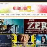 看日剧网站(看日剧网站哪个好用)缩略图