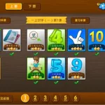 悟空识字免费版,悟空识字免费版3-8岁缩略图