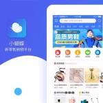 蝴蝶app直播(桃花.tv直播)缩略图