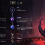 提莫打野,提莫打野怎么出装缩略图