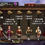 三国杀小游戏,三国杀小游戏激活码缩略图