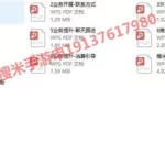 手游运营(手游运营游戏推荐)缩略图