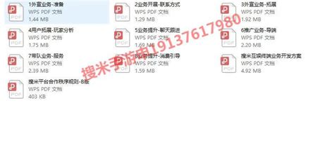 手游运营(手游运营游戏推荐)缩略图