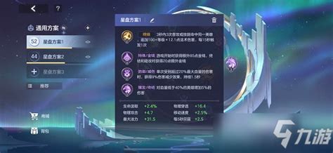 貂蝉连招(貂蝉连招技巧顺序)缩略图