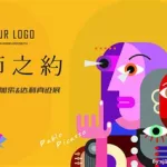 广告大师,广告大师奥格威缩略图