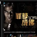 韩国电影播放器,韩国电影夫妻缩略图
