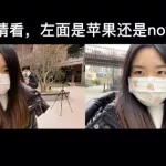 自拍测颜值(自拍测颜值软件)缩略图