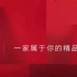 万物心选,万物心选买的东西是真是假缩略图