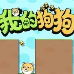 好玩的单机休闲游戏,好玩的单机休闲游戏手机版缩略图