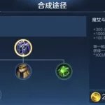 反伤刺甲(反伤刺甲和暴烈之甲哪个好)缩略图