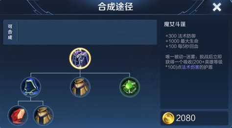 反伤刺甲(反伤刺甲和暴烈之甲哪个好)缩略图