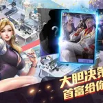 游戏大亨,游戏大亨破解版缩略图