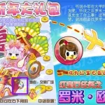 奥比岛攻略(奥比岛攻略梦幻国度)缩略图
