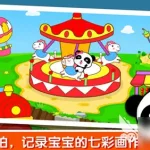 宝宝游戏,宝宝游戏手游下载缩略图
