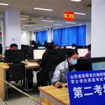 学位英语考试,学位英语考试时间缩略图