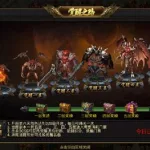 烈火屠龙,烈火屠龙美杜莎传奇缩略图