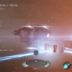无烬星河,无烬星河网易官服下载缩略图