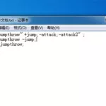 一键跳投(一键跳投指令)缩略图