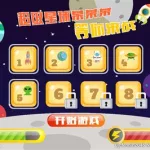 移动游戏,移动游戏流量卡19.9缩略图
