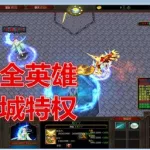 傲世天下(傲视天下短剧完整版免费观看)缩略图