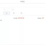买卖账号,买卖账号的软件缩略图