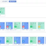 公寓管理系统(公寓管理系统软件)缩略图