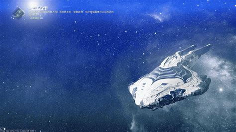 宇宙战舰,宇宙战舰大和号缩略图