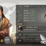 三国蔡邕(三国蔡邕怎么读)缩略图