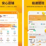 每日赚点,每日赚点app官方缩略图