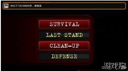 夺城之誓(夺城之誓3)缩略图
