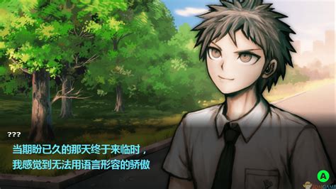 超级弹丸论破2,超级弹丸论破2:再见绝望学园缩略图