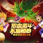 安卓动漫手游(安卓动漫手游推荐下载免费)缩略图