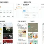 千牛特价(千牛特价版)缩略图
