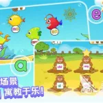 游戏拼音,游戏拼音怎么拼音缩略图