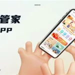 宠物管家(宠物管家app)缩略图