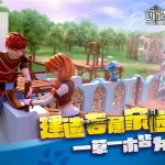 创造与魔法魔法(创造与魔法魔法技能怎么弄)缩略图