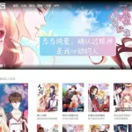 知音漫客官网(知音漫客官网入口)缩略图