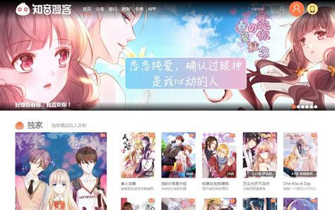 知音漫客官网(知音漫客官网入口)缩略图