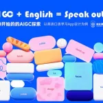 英语口语app,英语口语app排行榜知乎缩略图