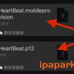 轻松签官网,轻松签官网 iOS缩略图