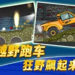不用网络的游戏(不用网络的游戏手游)缩略图